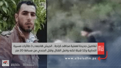 تفاصيل جديدة لعملية مجاهد كراجة .. الجيش هاجمه بـ 3 طائرات مسيرة انتحارية و12 قنبلة لكنه واصل القتال وقتل الجندي من مسافة 20 متر