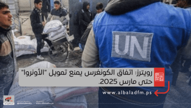 اتفاق الكونغرس يمنع تمويل "الأونروا" حتى مارس 2025
