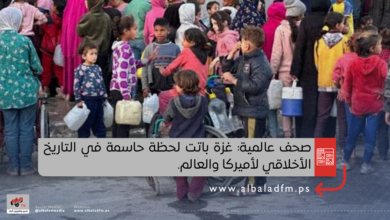 صحف عالمية: غزة باتت لحظة حاسمة في التاريخ الأخلاقي لأميركا والعالم