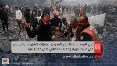 في اليوم الـ 166 من العدوان: عشرات الشهداء والجرحى في غارات جوية وقصف مدفعي على قطاع غزة