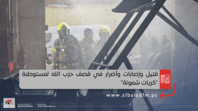 قتيل وإصابات وأضرار في قصف حزب الله لمستوطنة "كريات شمونة"