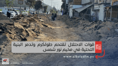 قوات الاحتلال تقتحم طولكرم وتدمر البنية التحتية في مخيم نور شمس
