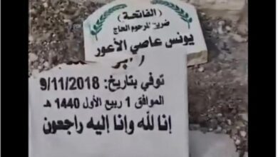 مستوطنون يحطمون شواهد قبور بمقبرة قرب المسجد الأقصى