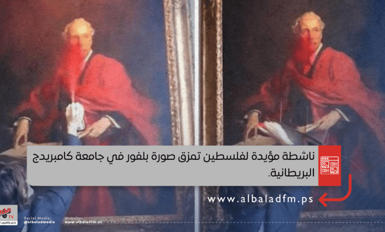 ناشطة مؤيدة لفلسطين تمزق صورة بلفور في جامعة كامبريدج البريطانية