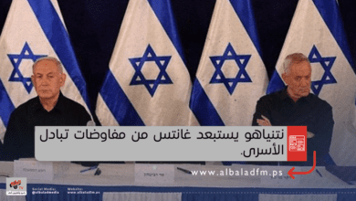 نتنياهو يستبعد غانتس من مفاوضات تبادل الأسرى