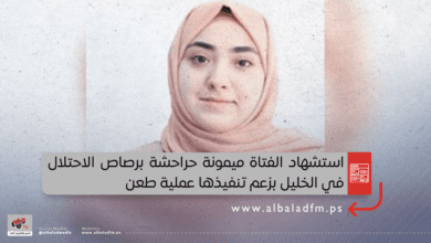 استشهاد الفتاة ميمونة حراحشة برصاص الاحتلال في الخليل بزعم تنفيذها عملية طعن