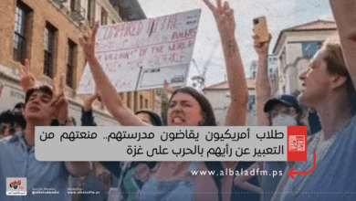 طلاب أمريكيون يقاضون مدرستهم.. منعتهم من التعبير عن رأيهم بالحرب على غزة