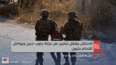 الاحتلال يعتقل شابين من عرابة جنوب جنين ويواصل اقتحام جلبون