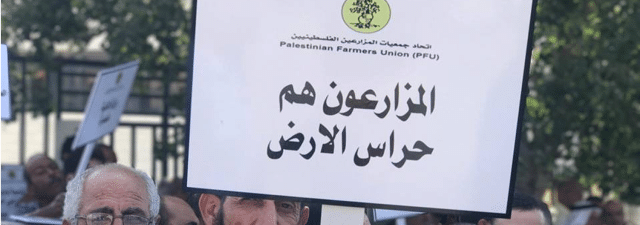 اتحاد جمعيات المزارعين الفلسطينين يدعو الى توفير حماية دولية عاجلة للمزارعين الفلسطينين