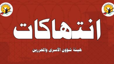 سجن "ريمون" عقاب وانتقام على حساب الأسرى.