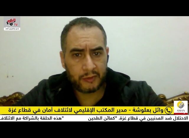 التجويع والفوضى سلاح يستخدمه الاحتلال ضد المدنيين في قطاع غزة