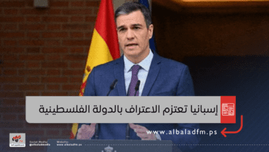 إسبانيا تعتزم الاعتراف بالدولة الفلسطينية