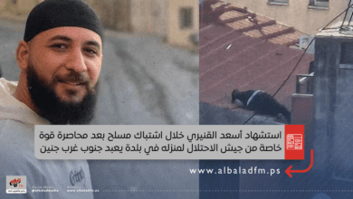 استشهاد المقاوم أسعد القنيري خلال اشتباك مسلح في يعبد