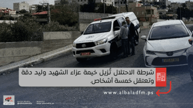 شرطة الاحتلال تُزيل خيمة عزاء الشهيد وليد دقة وتعتقل خمسة أشخاص