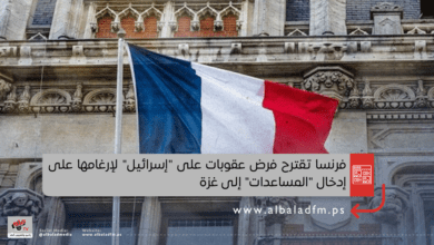 فرنسا تقترح فرض عقوبات على "إسرائيل" لإرغامها على إدخال "المساعدات" إلى غزة