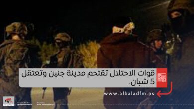 قوات الاحتلال تقتحم مدينة جنين وتعتقل 5 شبان