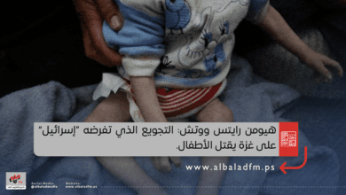"هيومن رايتس ووتش": التجويع الذي تفرضه "إسرائيل" على غزة يقتل الأطفال