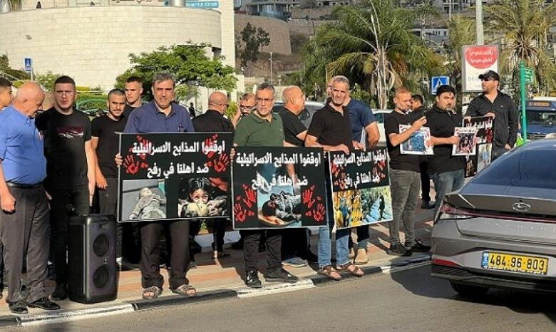 وقفة احتجاجية بأم الفحم منددة بالحرب ومجازر الاحتلال في رفح