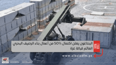 البنتاغون يعلن اكتمال 50% من أعمال بناء الرصيف البحري العائم قبالة غزة