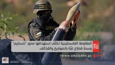 المقاومة الفلسطينية تكثّف استهدافها محور "نتساريم" وسط قطاع غزّة بالصواريخ والقذائف