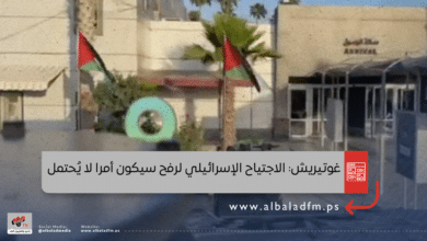 غوتيريش: الاجتياح الإسرائيلي لرفح سيكون أمرا لا يُحتمل