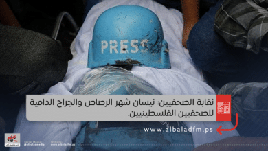 نقابة الصحفيين: نيسان شهر الرصاص والجراح الدامية للصحفيين الفلسطينيين
