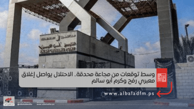 وسط توقعات من مجاعة محدقة.. الاحتلال يواصل إغلاق معبري رفح وكرم أبو سالم