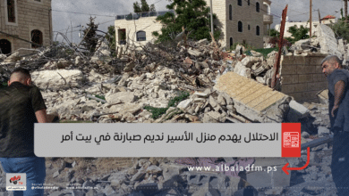 الاحتلال يهدم منزل الأسير نديم صبارنة في بيت أمر