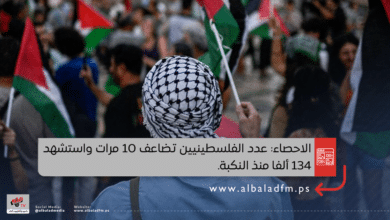 الاحصاء: عدد الفلسطينيين تضاعف 10 مرات واستشهد 134 ألفا منذ النكبة.