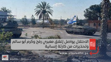 الاحتلال يواصل إغلاق معبري رفح وكرم أبو سالم وتحذيرات من كارثة إنسانية