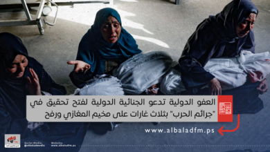 العفو الدولية تدعو إلى التحقيق في ثلاث غارات "إسرائيلية" على قطاع غزة