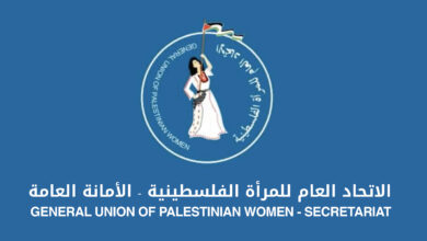 الاتحاد العام للمرأة يدعو إلى حماية وكالة الغوث وتمكينها باعتبارها شاهدا على نكبة الشعب الفلسطيني