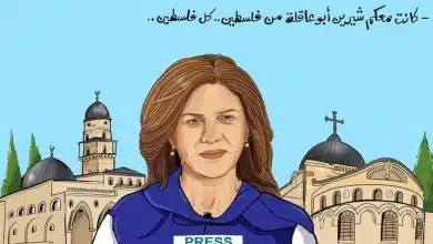 مركز "شمس" في الذكرى السنوية الثانية لاغتيال الشهيدة الصحفية شيرين أبو عاقلة ... ما زلنا نردد : كانت معكم شيرين أبو عاقلة من فلسطين