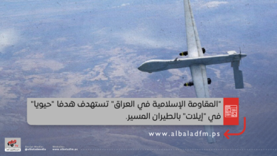 "المقاومة الإسلامية في العراق" تستهدف هدفا "حيويا" في "إيلات" بالطيران المسير
