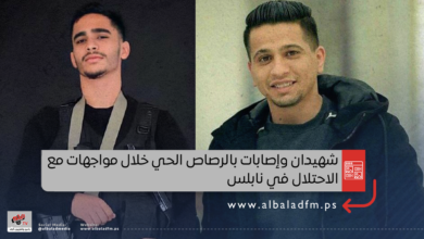 شهيدان وإصابات بالرصاص الحي خلال مواجهات مع الاحتلال في نابلس