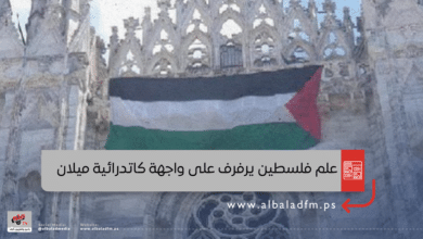 علم فلسطين يرفرف على واجهة كاتدرائية ميلان