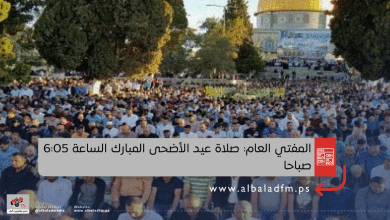 المفتي العام: صلاة عيد الأضحى المبارك الساعة 6:05 صباحا