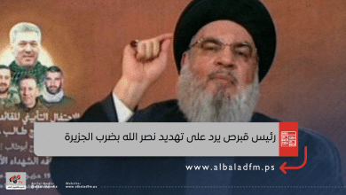 رئيس قبرص يرد على تهديد نصر الله بضرب الجزيرة