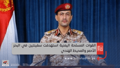 القوات المسلحة اليمنية استهدفت سفينتين في البحر الأحمر والمحيط الهندي