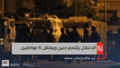 الاحتلال يقتحم جنين ويعتقل 6 مواطنين