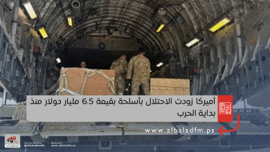أميركا زودت الاحتلال بأسلحة بقيمة 6.5 مليار دولار منذ بداية الحرب