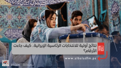 نتائج أولية للانتخابات الرئاسية الإيرانية