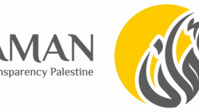 أمان يطالب الحكومة والسلطة السياسية بالتوقف عن النهج المتبع في إشغال التعيينات في المناصب العليا