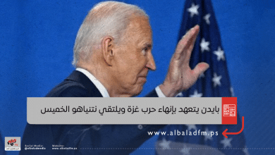بايدن يتعهد بإنهاء حرب غزة ويلتقي نتنياهو الخميس