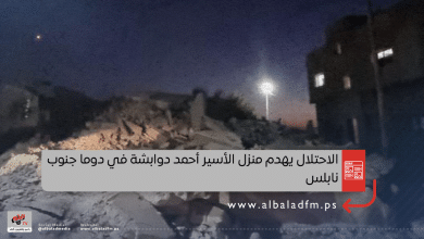 الاحتلال يهدم منزل الأسير أحمد دوابشة في دوما جنوب نابلس