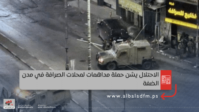 الاحتلال يشن حملة مداهمات لمحلات الصرافة في مدن الضفة