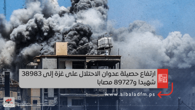 ارتفاع حصيلة عدوان الاحتلال على غزة إلى 38983 شهيدا و89727 مصابا