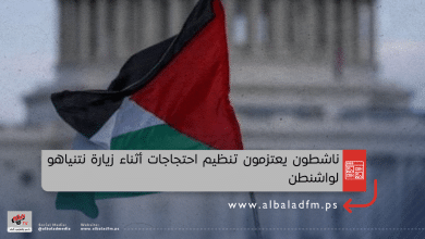 ناشطون يعتزمون تنظيم احتجاجات أثناء زيارة نتنياهو لواشنطن