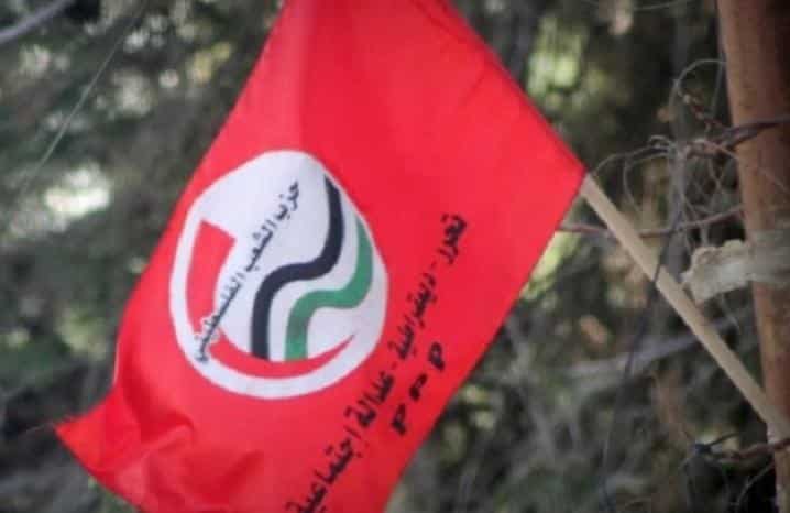 حزب الشعب الفلسطيني: ندعو الرئيس إلى سحب التصريحات المنسوبة للرئاسة، حول مجزرة خان يونس