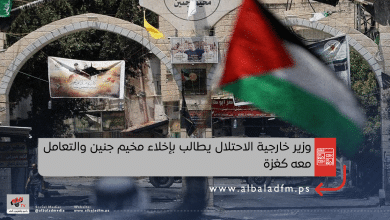 وزير خارجية الاحتلال يطالب بإخلاء مخيم جنين والتعامل معه كغزة
